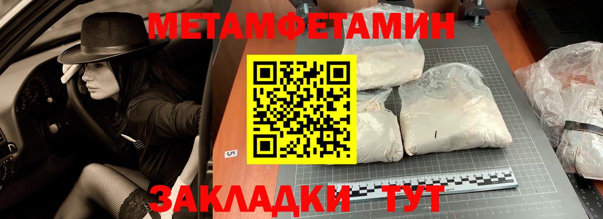 БУТИРАТ Тулун
