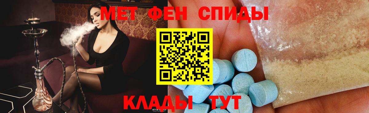 Меф  Плюхи  Тулун  ГАШ  Вход с VPN  Каннабис  Альфа ПВП  МЕТ 