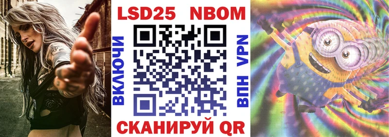 купить наркотики сайты  Тулун  Марки NBOMe 1,5мг 