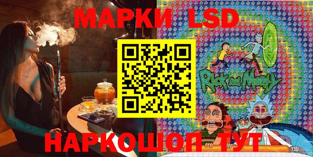 Наркотические марки 1,8мг  Вход с VPN  Наркотические марки 1,8мг  Тулун 