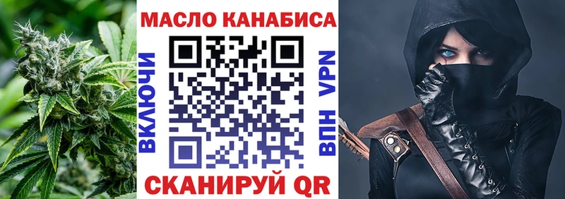гидра рабочий сайт  Тулун  ТГК вейп с тгк 