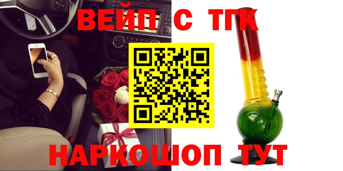 ссылка на мегу tor  ТГК гашишное масло  Вход с VPN  Тулун 