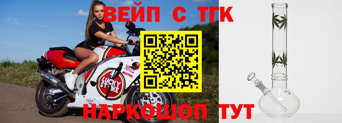 Дистиллят ТГК концентрат Тулун