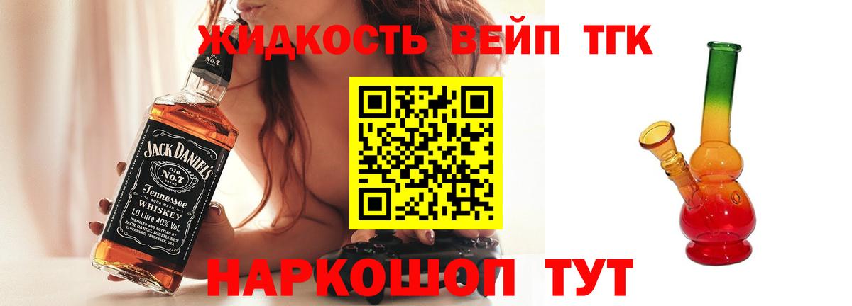 ТГК Wax Тулун