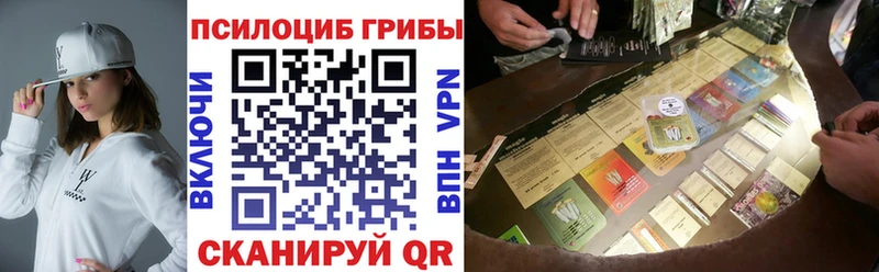 Псилоцибиновые грибы мухоморы  Тулун 