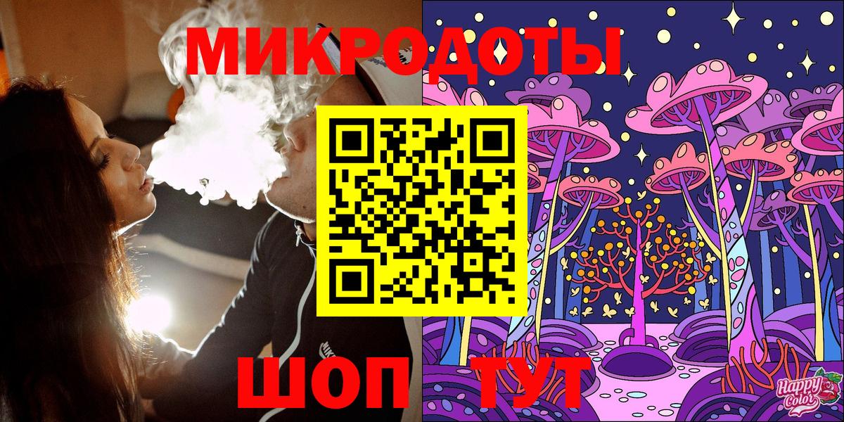 МЕФ   Марихуана  Экстази  ГАШИШ  Вход с VPN  Тулун  МЕТАМФЕТАМИН 