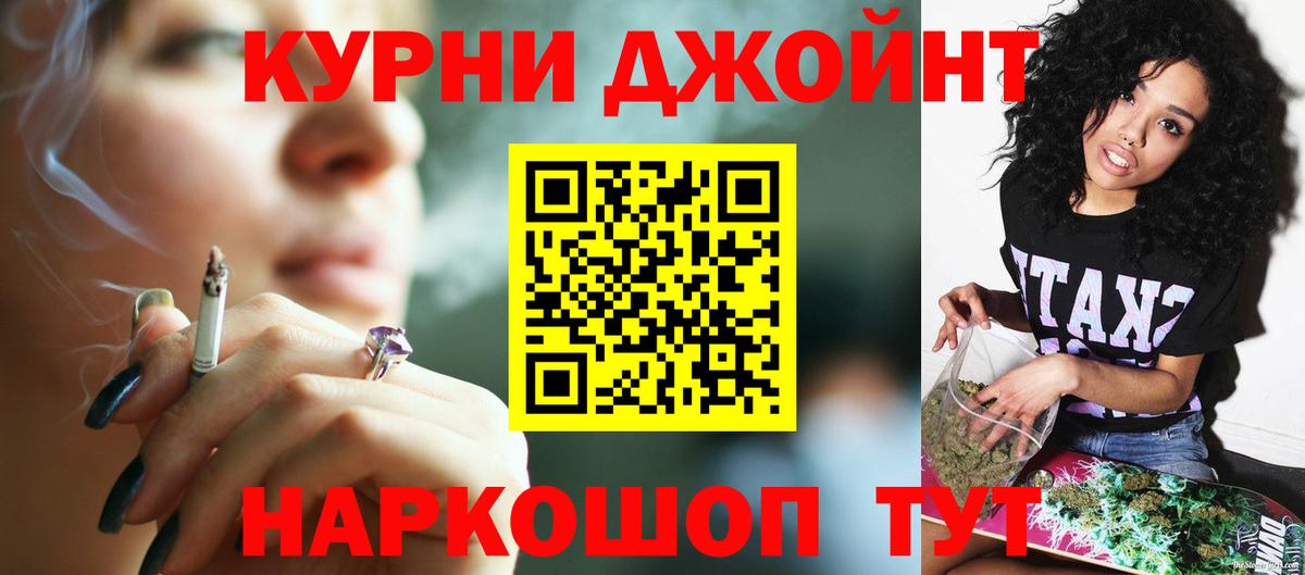 Канабис White Widow  Марихуана планчик  Тулун 