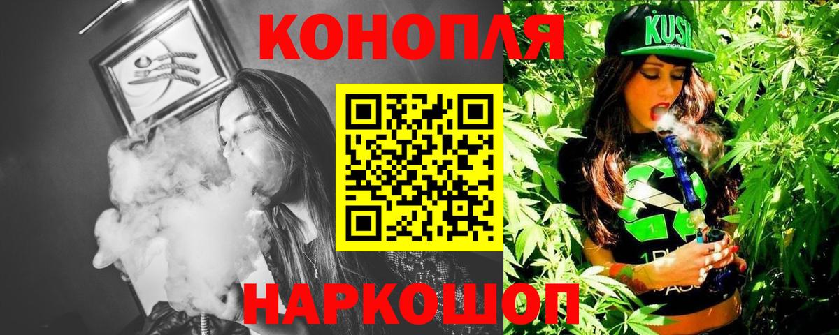 Бошки Шишки Amnesia  МАРИХУАНА AK-47  Тулун  Вход с VPN  Каннабис ГИДРОПОН 